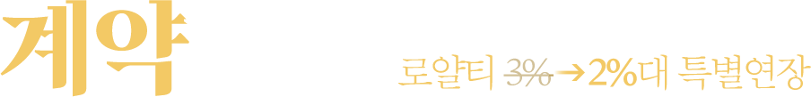 홍콩식 감성 술집